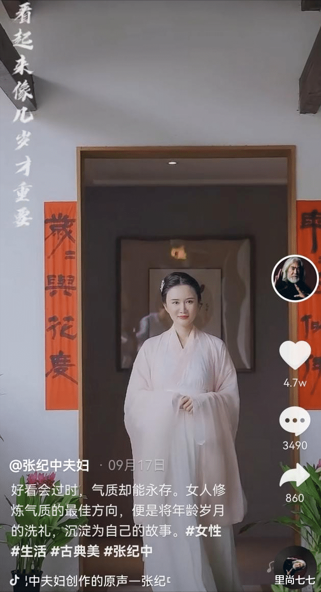 张纪中|张纪中夫妇为儿子庆生，父子同框像爷孙，7岁混血儿子眼神太忧郁