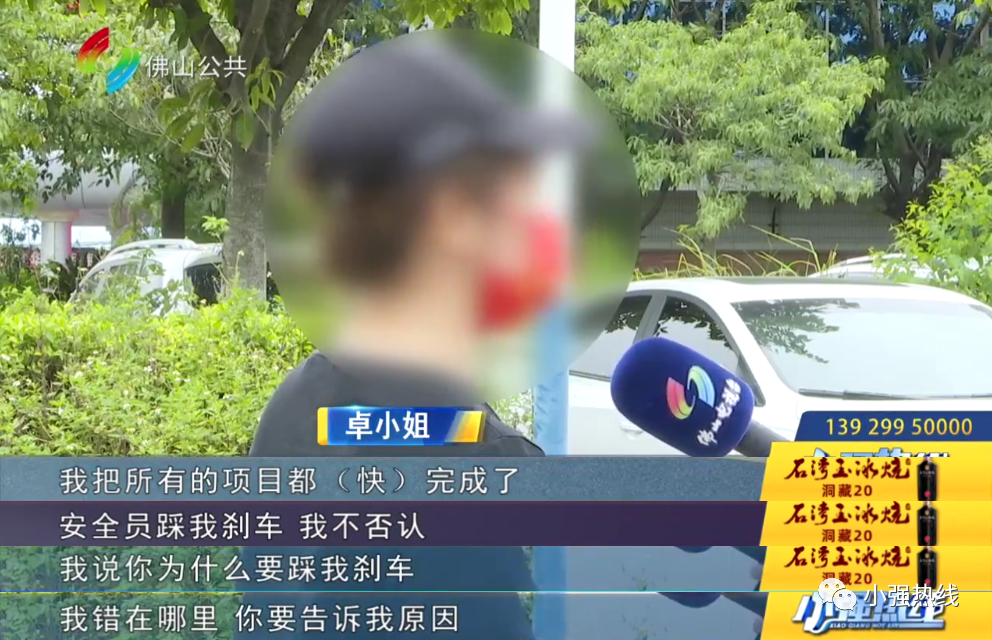 科目三一年内挂科四次,女子心态崩了