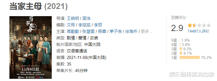 曾宝琴|《当家主母》结局反转，曾宝琴藏不住了，陈姨娘的死没那么简单