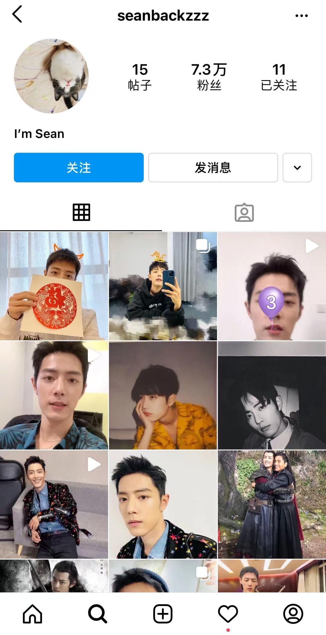 龚俊|耽改四大顶流ins粉丝排名：肖战最少，龚俊第二，王一博意想不到