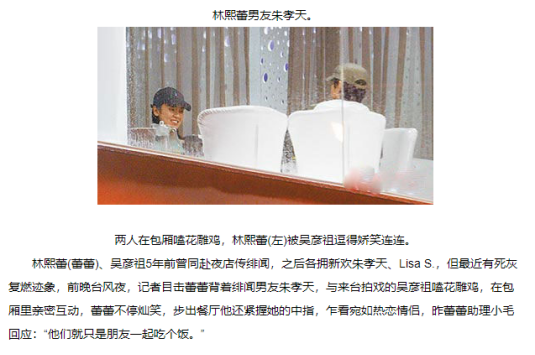 林熙蕾|\性感女神\林熙蕾：凭借《父子》一战成名，品牌方为她放弃朱茵