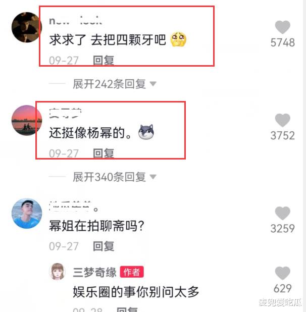 杨幂|网红撞脸杨幂惹争议？粉丝突破十万，网友喊话去拔牙