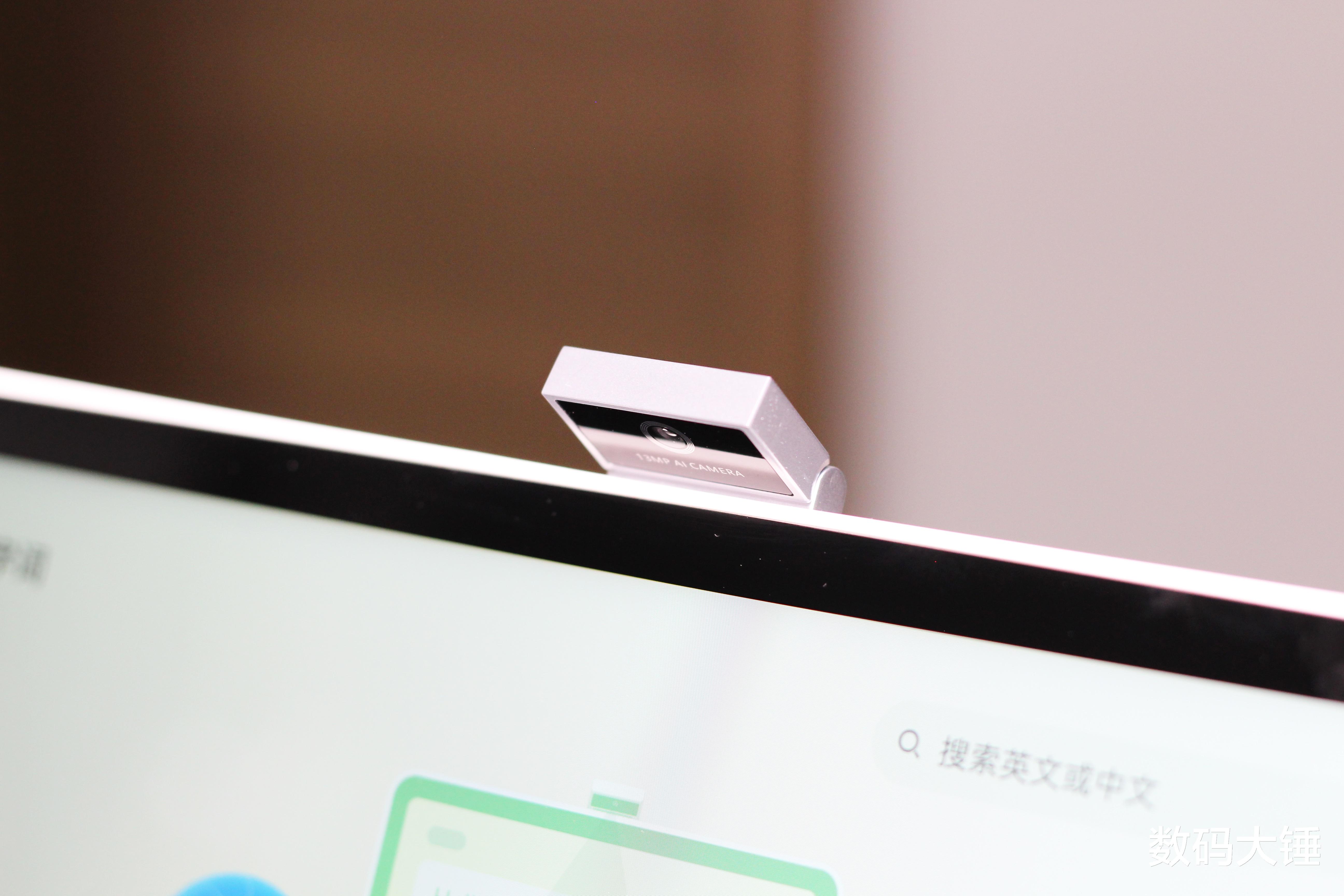 华为|华为小精灵智慧屏：让孩子从小养成学习主动性，赢在起跑线很重要