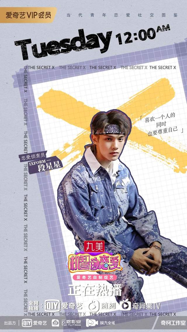 机智的恋爱|《机智的恋爱》刘人语自曝曾陷入“低位社交”，激动落泪！