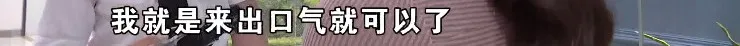 滨江|全家去吃“降霜牛”，如今就想出口气