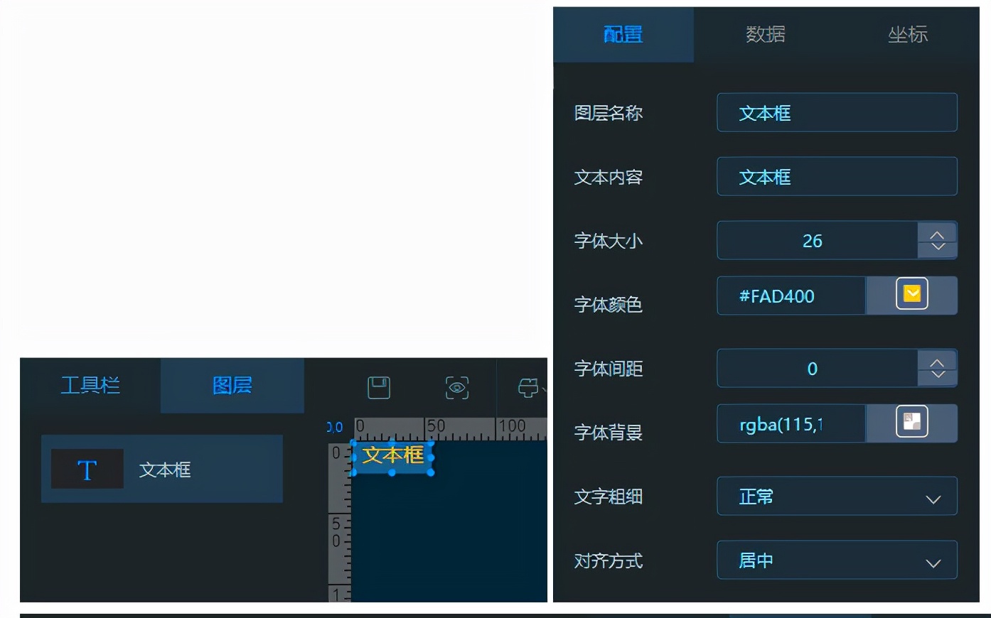 rw战队|SpringBoot + Vue 开发的一款前后端分离实战项目！可视化拖拽设计