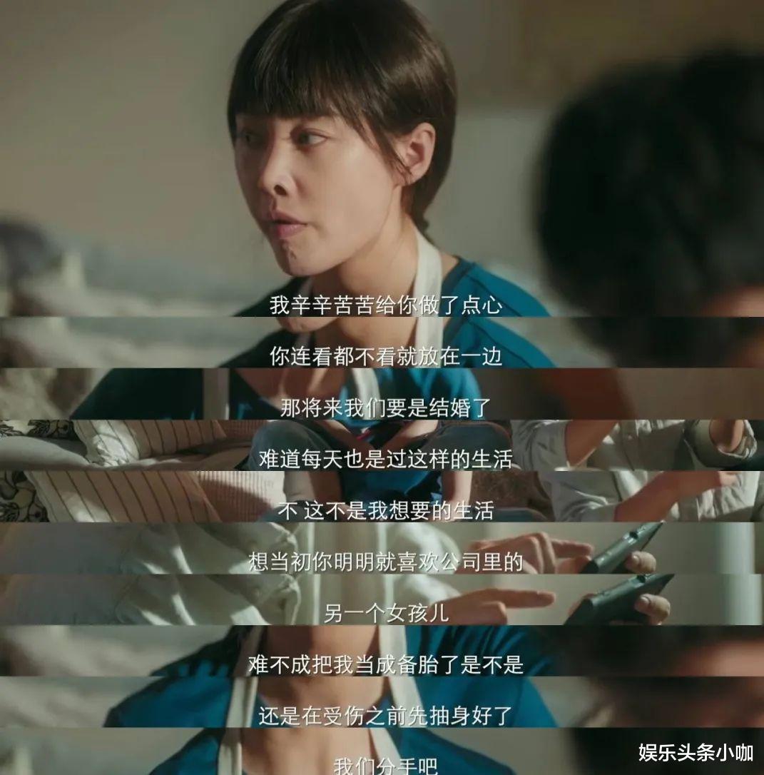 富二代|真行！勾搭单亲爸爸，又把富二代当备胎！