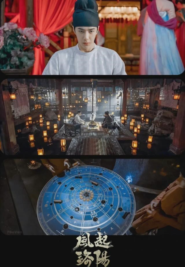 王一博|《风起洛阳》首播，3大主角2位是歌手出身，王一博宋茜差距明显