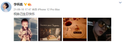 张雨绮|分手了？张雨绮与小10岁鲜肉男街头搂抱，和李柄熹三月前还有互动