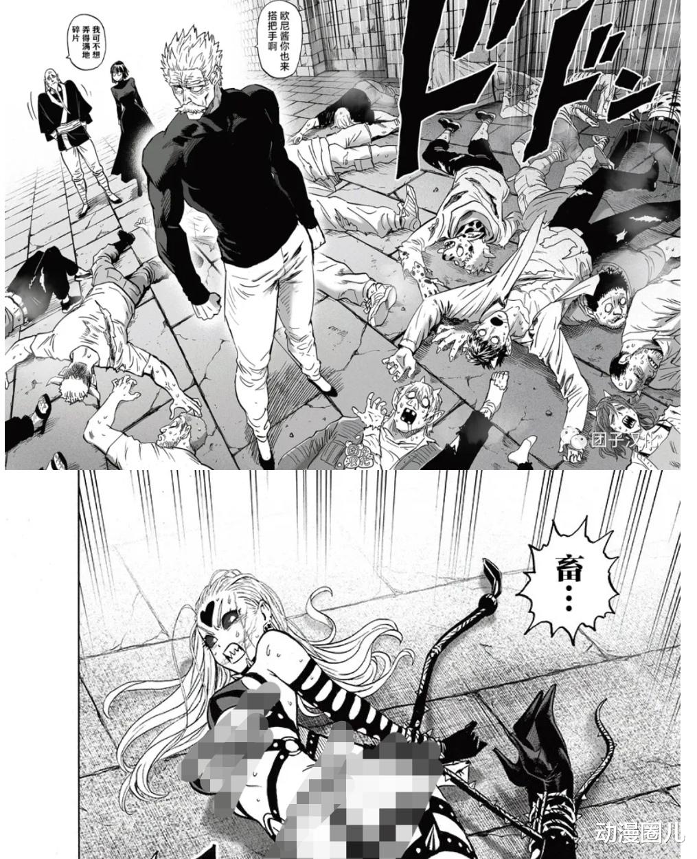 邦古|一拳超人152话：怪人公主弩S遭邦古捆绑，被鞭子抽打到失去意识！