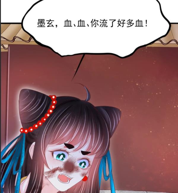 万国志|将计就计，墨玄之伤！