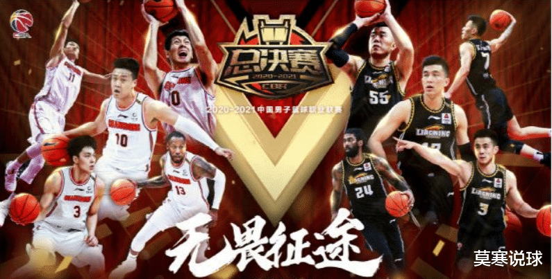 MVP|CBA评选常规赛MVP的标准再次调整，郭艾伦、赵睿几乎直接被排除