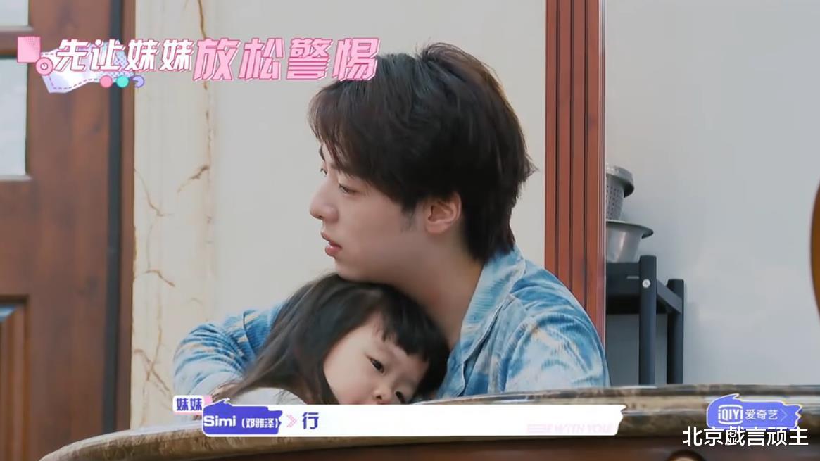 王耀庆|《我的小尾巴》王耀庆上演凡尔赛，安安甜度爆棚，萌翻全网观众！