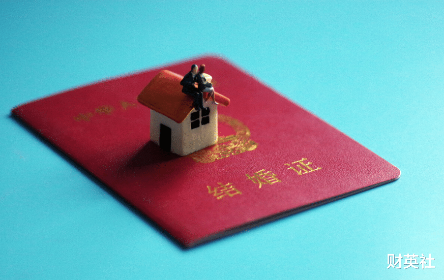 房地产税|买不起房，你们就真的不结婚了吗？