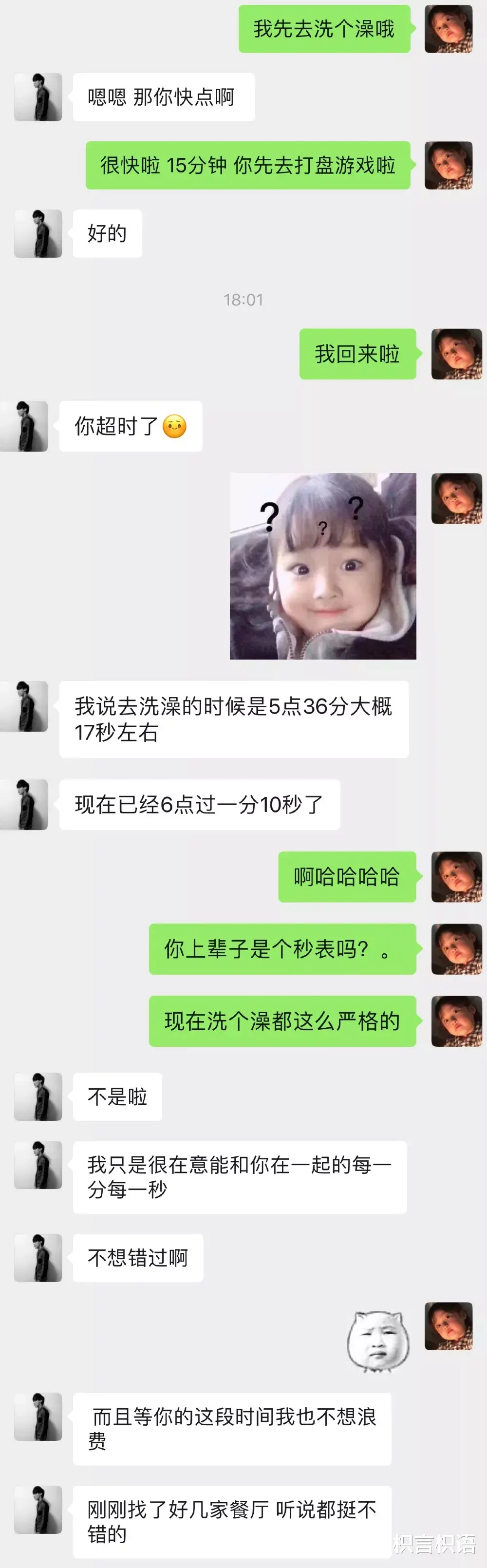 枳言枳语|\＂ 不用担心，我在爱你。\＂