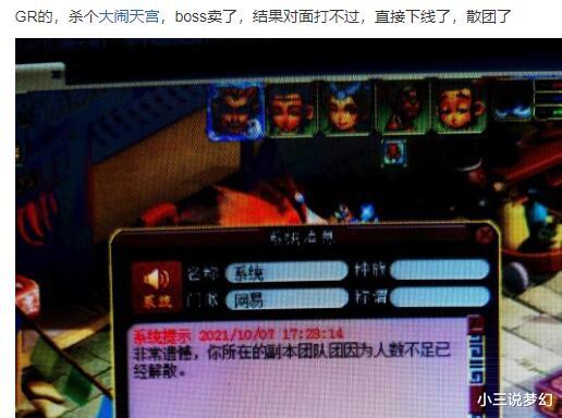 网吧|梦幻西游：你们区的浪淘沙多少钱了？我们区有大佬1.5WR出浪淘沙礼盒