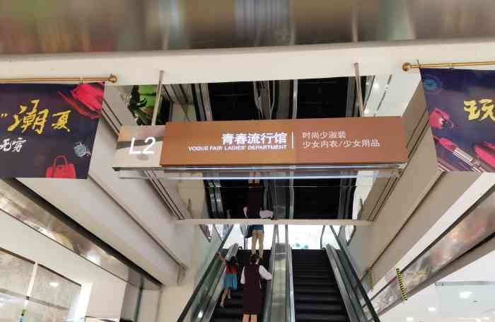 长脖子爸比说|重庆一商场，七年繁华退散，宣布倒闭，老式百货将迎向末路？