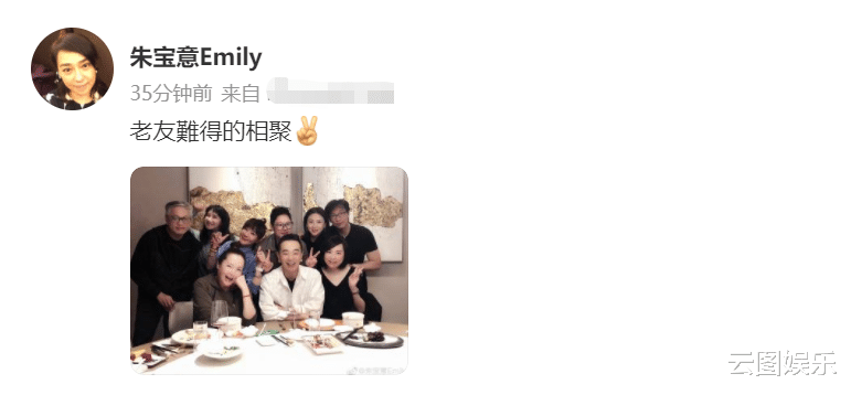 翁虹|翁虹夫妇参加聚会，万梓良前妻携女儿现身，爱女开6间餐厅收入高