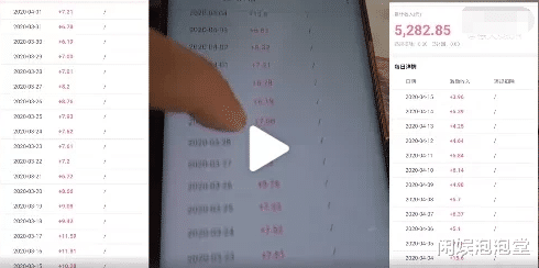 徐大sao|徐大sao黑历史,“诈捐门”后狂掉粉,表面憨厚实则又抠又心机?
