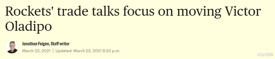 火箭队|敲定核心！名记曝火箭4大策略，交易奥迪获进展，落选秀再送惊喜