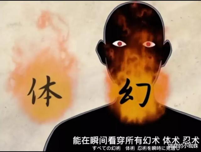 火影忍者|火影：卡卡西为什么要用木叶护额，去挡住写轮眼呢？