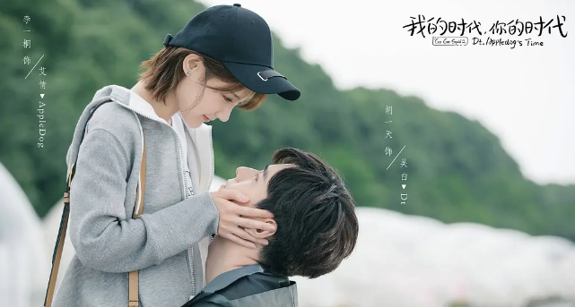 柳岩|四张图告诉你：为什么胡一天搭李一桐扑了，而李现搭杨紫却能爆！