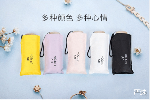 防晒|薇娅\懒人伞\一夜爆红，39度出门不怕晒，网友：防晒霜都省了
