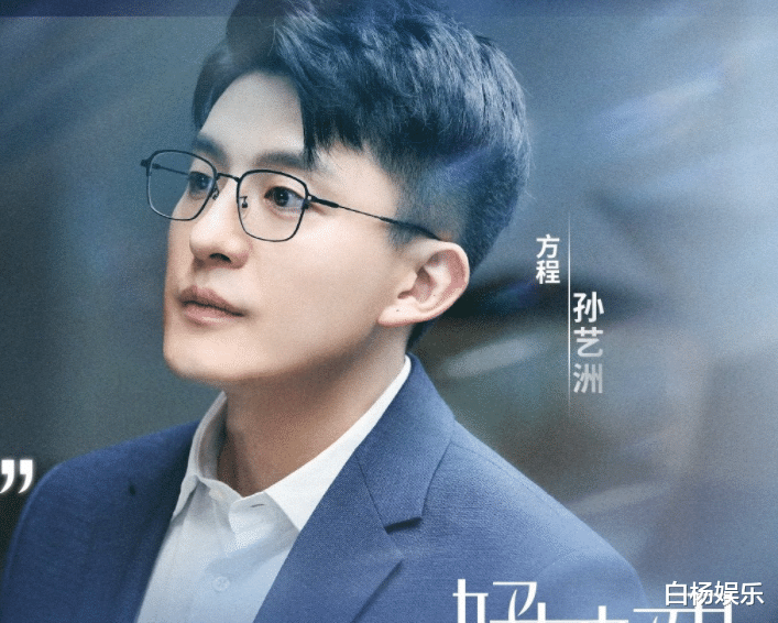 芒果台|芒果台又一都市剧来袭，阵容清一色实力派，光看阵容爆款预定