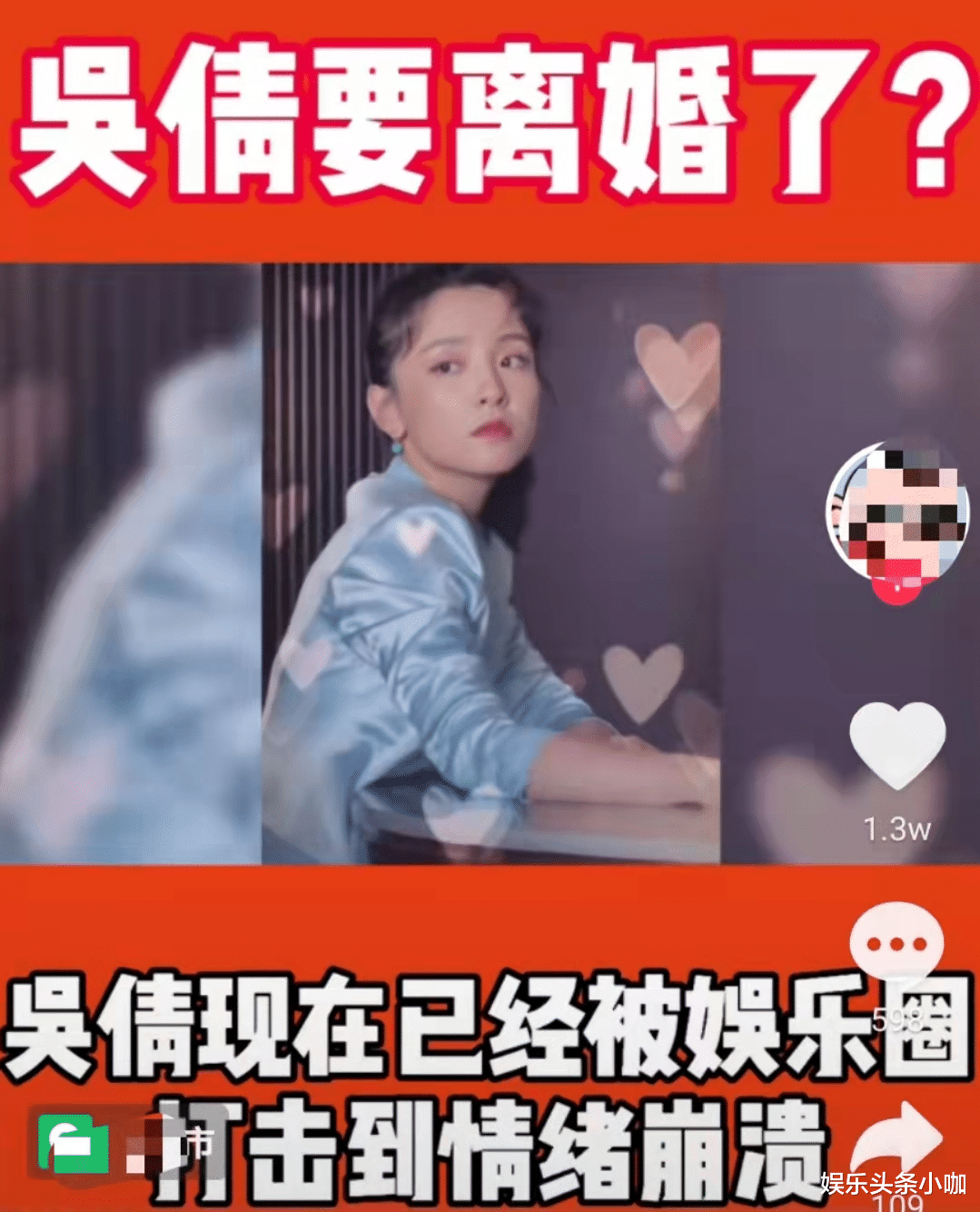 郭珍霓|锤了？！抢娜扎小男友，与同组男演员搞事情…