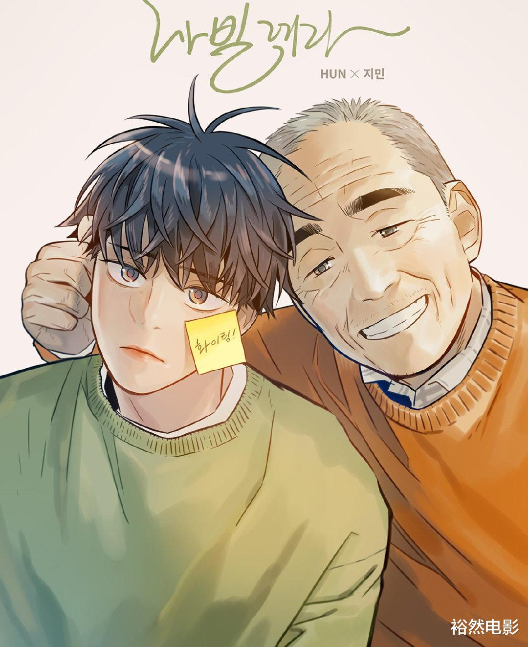 韩剧|豆瓣9.1分力压《顶楼2》，韩剧又杀出了一股清流