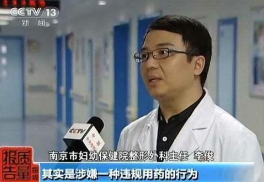 好物官|为什么不建议女生打“美白针”？专家说出实情，网友：幸好没跟风