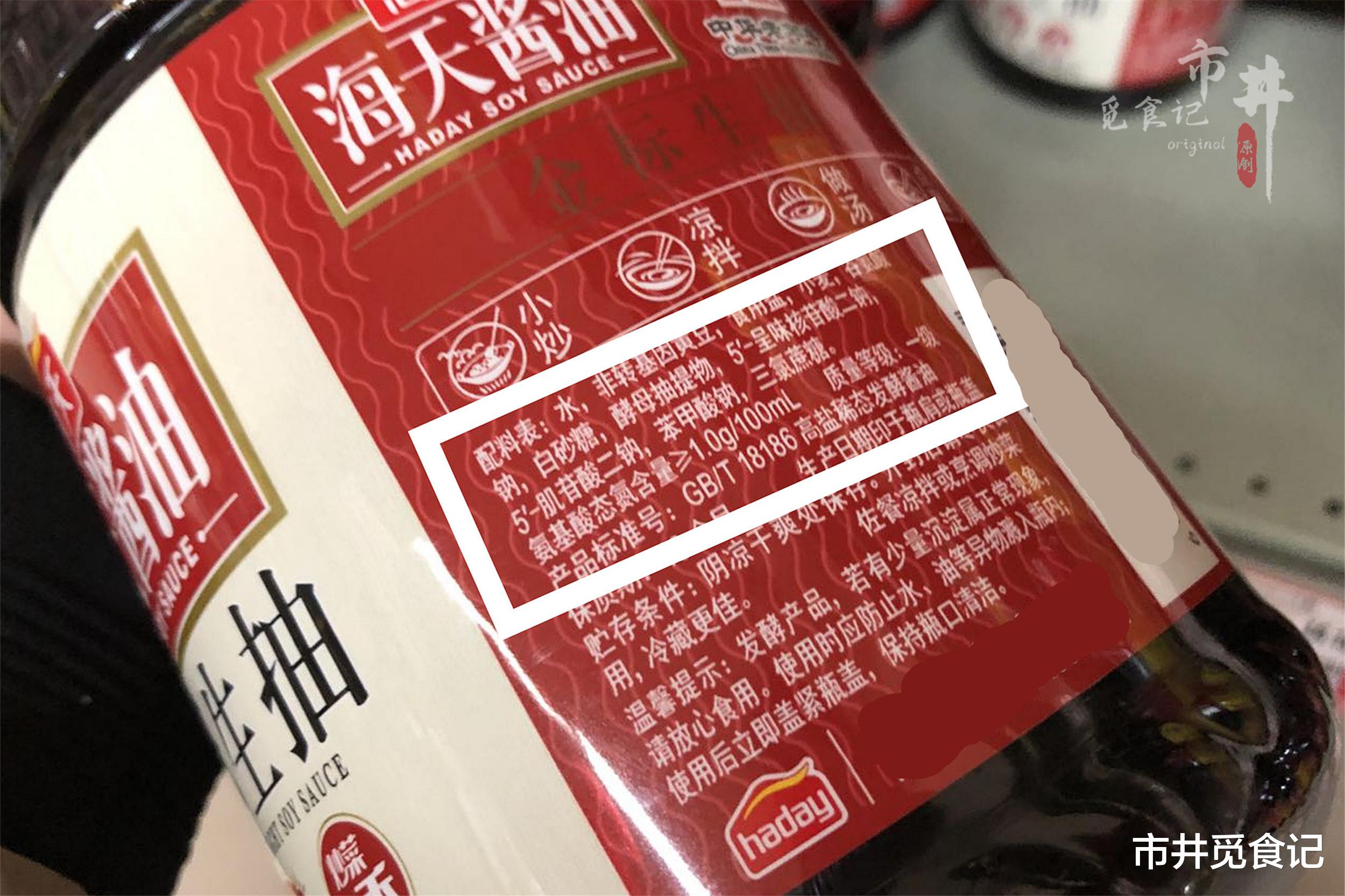 酱油|从酱油到生抽、老抽，“抽”到底是啥意思？弄懂了还真挺有趣