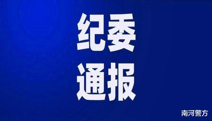 理财 酒驾醉驾！江西一地多名公职人员被处分！