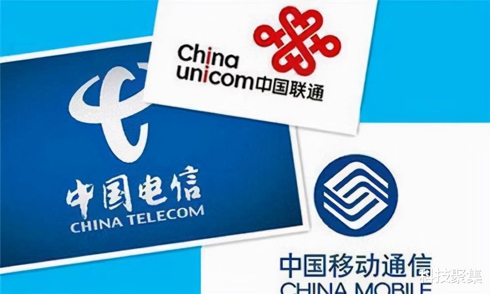 运营商|新一轮套餐体系整改即将到来：三大运营商将下架所有29元以下套餐