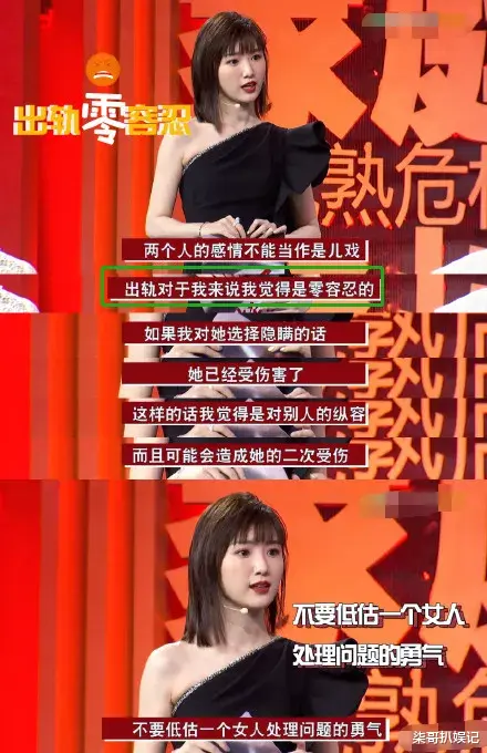 王力宏|李靓蕾“手撕”王力宏后，我想到了另一位女星