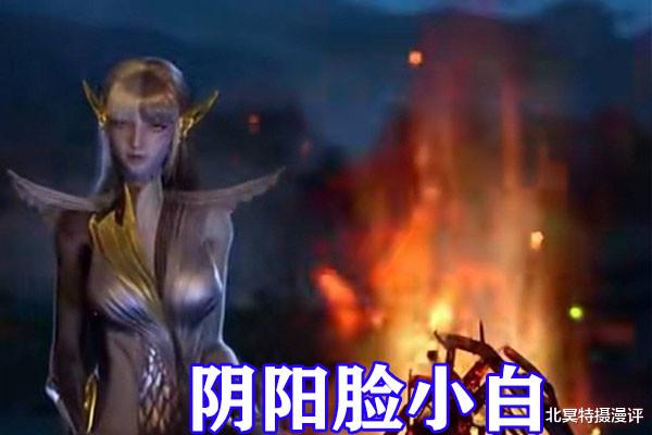 萝莉|斗罗大陆小白正脸终于公开，“黑白萝莉”形象瞩目，鱼鳞皮衣绝了