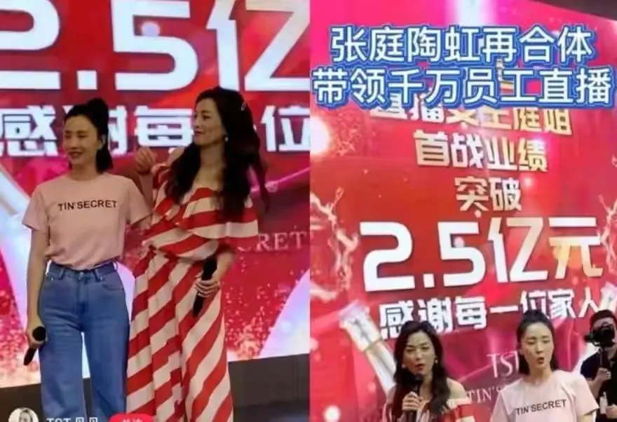 陶虹|陶虹徐峥夫妇被张庭林瑞阳夫妇害惨了