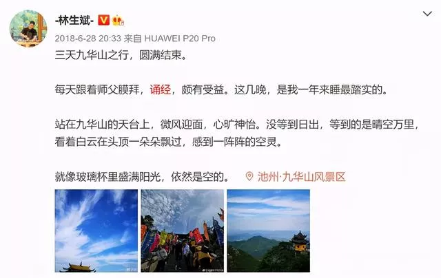 隐没在时光|保姆纵火案男主的半生轨迹：步步高升步步血！