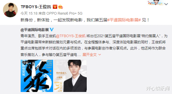 王俊凯|22岁王俊凯晒自拍，自称又有新身份，网友：你真棒