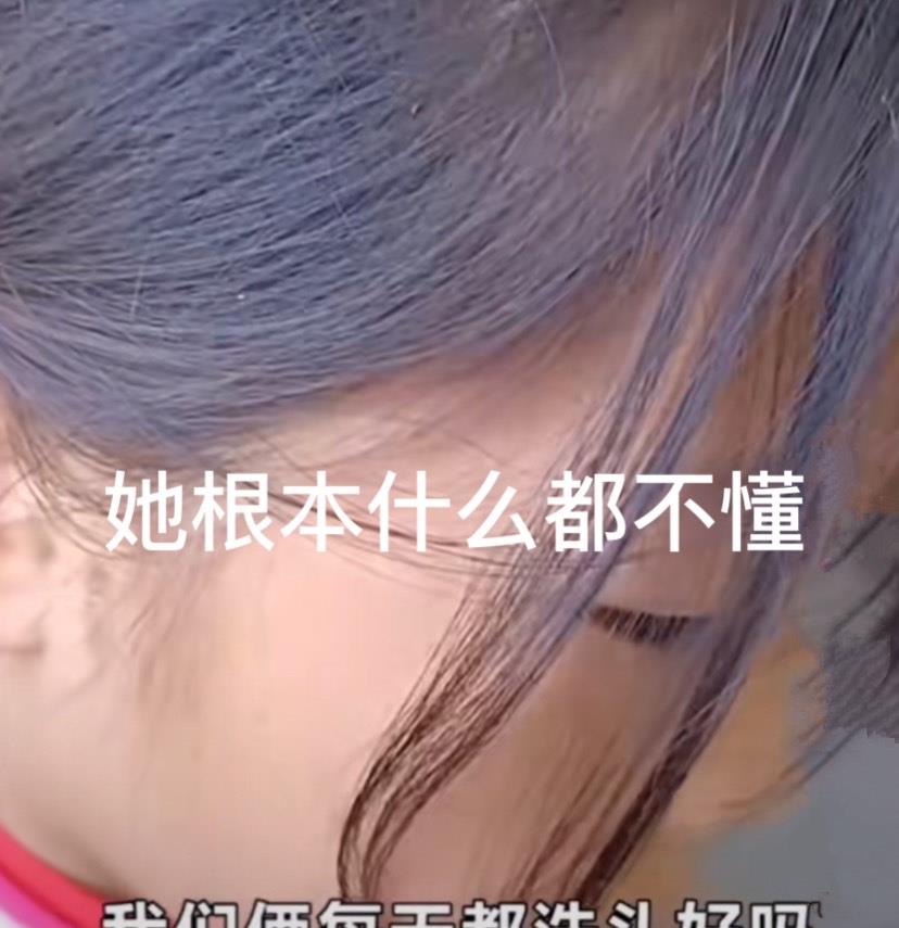 蔡宏志聊时尚 湖北女孩虱子满头爬，只因父母在外务工不在家，可怜又可悲