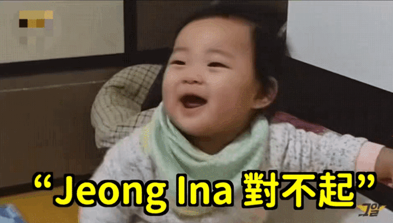 福娃基地 她活活踩死16个月女婴后，一边假哭一边开心点外卖