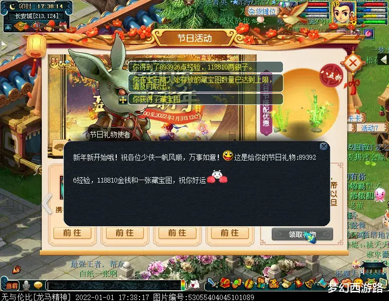 客服|养号第51天！慈心渡鬼花20W得了个金刚石，铃铛连续掉线5次，心态爆炸