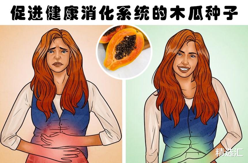 西瓜|通常会被扔掉，但其实对我们有益的7种水果种子