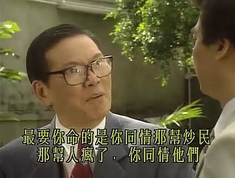 美好大千世界|江毅：曾是港股贵公子，演柯镇恶出名，不差钱却为何一辈子不结婚