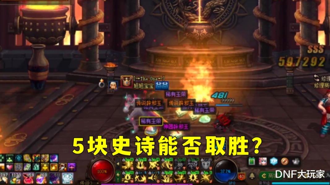 旭旭宝宝|DNF：和旭旭宝宝互动太烧钱！一笑诉苦，“不想再和宝哥一起玩”