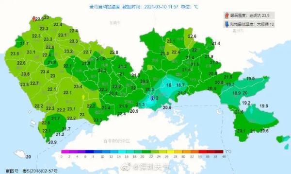 光明网视频 弱弱弱弱冷空气到货！深圳或迎降雨及暖湿天气