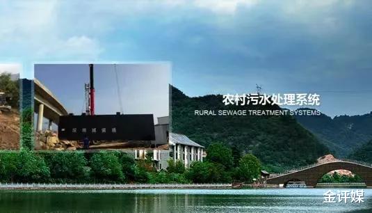 金评媒 废物处理公司城道通申请在纽约进行小型IPO