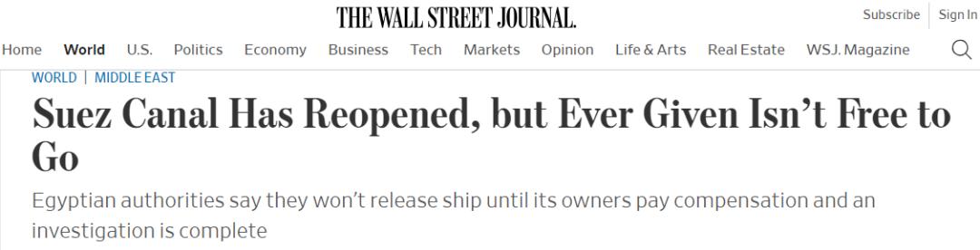 北美留学生日报 谁能想到呢？好不容易苏伊士运河通了，长赐号却还被“卡”着…