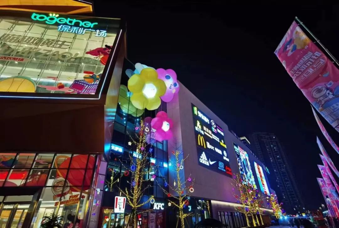 重庆|又一商业地标，成都?保利广场大都汇开业！