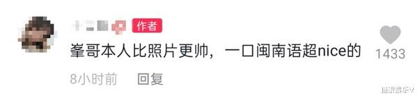 林峰|林峯豪宅一角曝光！1平米就11万，父亲家产百亿被称厦门李嘉诚